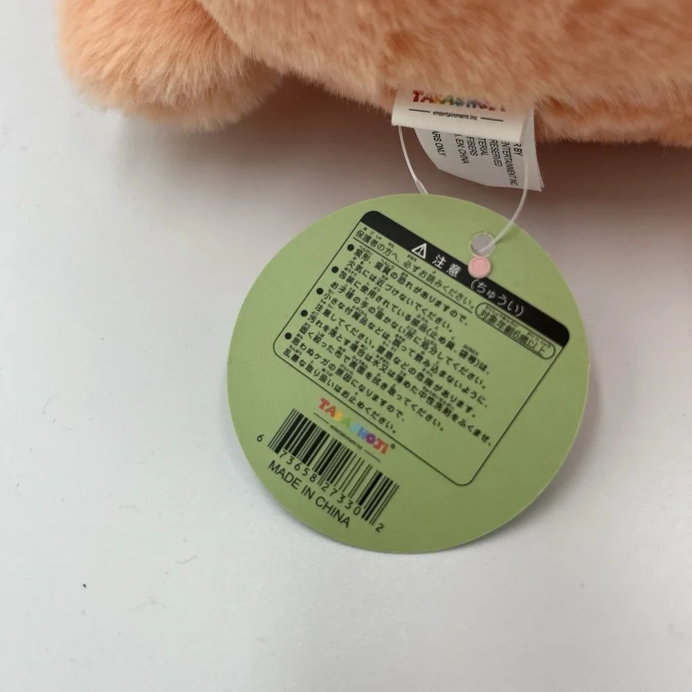 Large 14